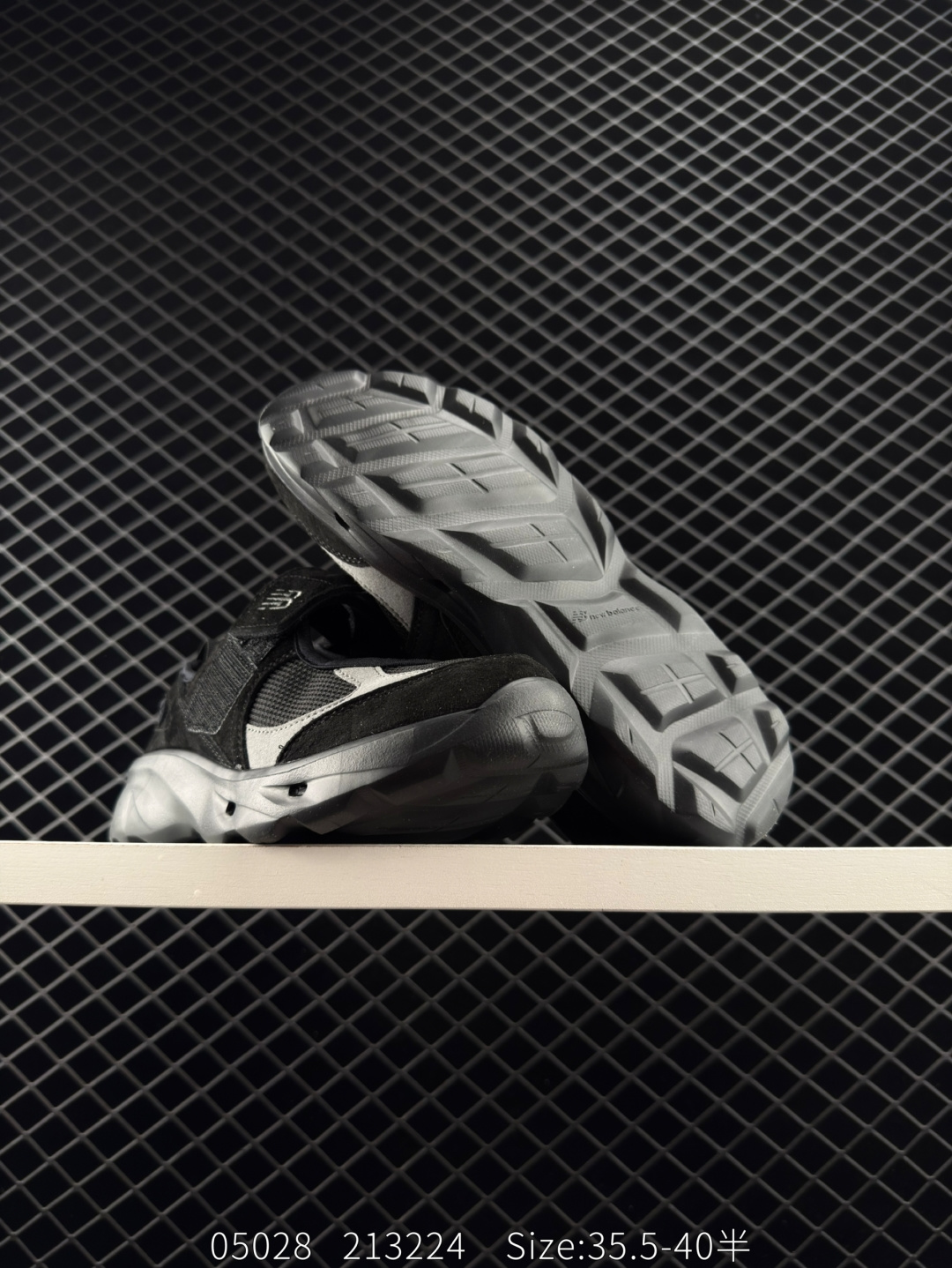 New Balance NB Breeze